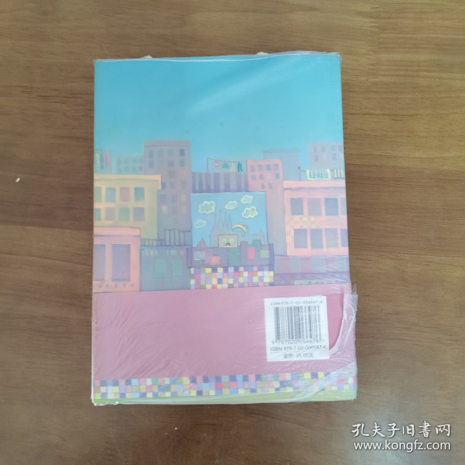 踮脚张望的时光