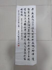 翁闿运，字慧仁，原籍浙江杭州，生于江苏苏州，为清光绪进士、诗人翁有成之少子，国学大师唐文治及名书家萧蜕弟子。书法家。为原中国书法家协会会员，上海书法家协会名誉理事，上海大学文上海大学文学院兼职教授，上海中国画院兼职画师，上海市文史研究馆馆员，上海市书法家协会顾问。精品镜片一副