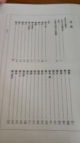 甲骨文字释林（繁体竖排版）.