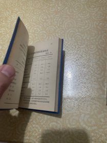 钢产量二千至四千万吨期间苏日英美钢铁统计