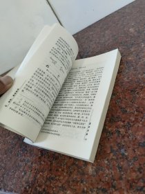 学书津梁丛书：楷书津梁 、 行书津梁、 篆书津梁 （3本合售，品一般谨慎下单)