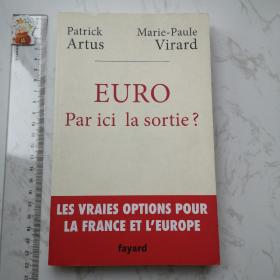 EURO：PAR ICI LA SORTIE? 法文法语法国