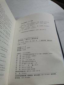 蚂蚁社会