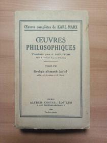 oeuvres philosophiques  ideologie allemande tome7-8