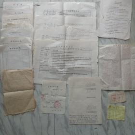 老票证资料合售(赤峰地区居多：带毛主席语录的学生健康手册，1966年数学油印作业题，赤峰制药厂澡票，成语填空三百条，赤峰一职中保护学生视力十项措施，中学教师标准铅印四份，教学计划总结记分成绩毕业登记课程等表格10份，转学证等合售便宜)