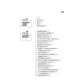 健身营养问答