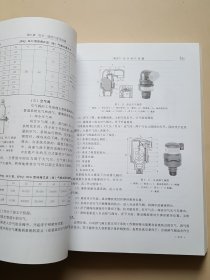 喷灌与微灌技术应用