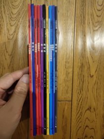 企鹅课标经典 10册合售