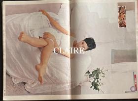 周刊杨恭如8开彩页，3页
