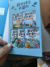 烧脑立体国