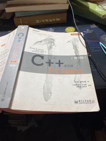 C++ Primer 中文版（第 5 版）