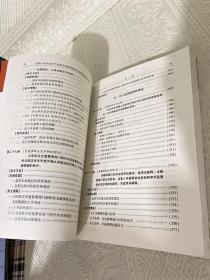 最高人民法院关于道路交通损害赔偿司法解释理解与适用-条文.释义.理由.实务