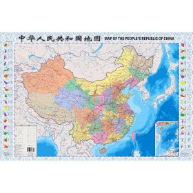 2024年全新 中国地图 高清彩印展开0.87米*0.58米 袋装折叠方便携带 学生教室家用商务办公室地图贴图