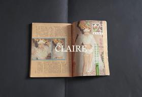 电视周刊梅艳芳32开彩页2页