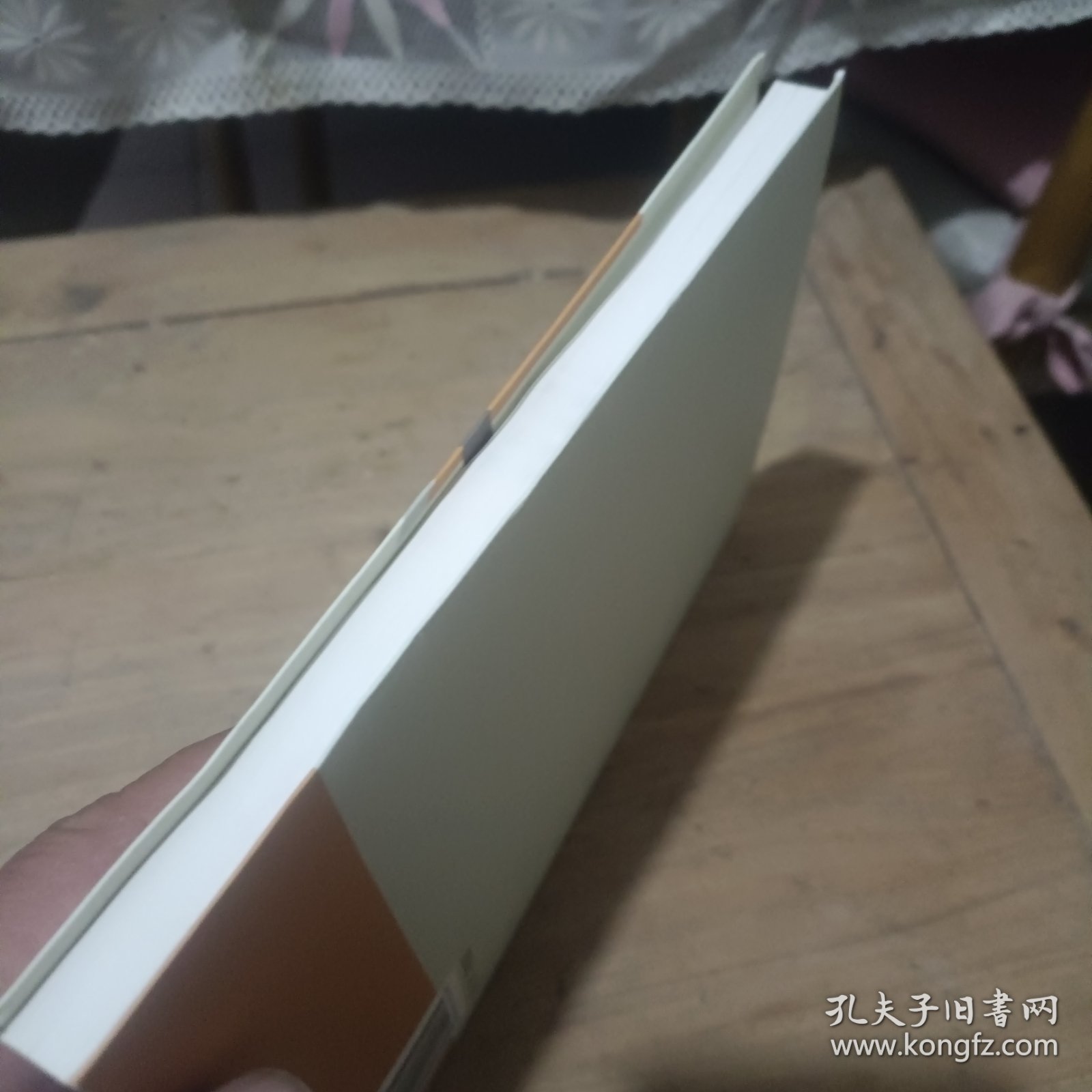 完善与改革农村宅基地制度研究