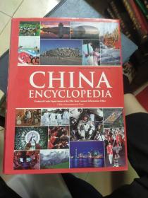 中国辞典（英文版） China Encyclopedia