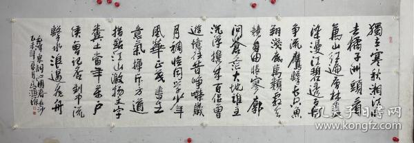 高鸿源   尺寸 238/68  软件
男，1937年生于河北省丰南市，自幼喜欢书法，师承著名书画家孙其峰、王颂余、溥佐、肖朗先生，曾获全国书法艺术节（天津）优秀作品奖、迎澳门书法展（山东）银奖、二次河北省历届书展一等奖等荣誉。