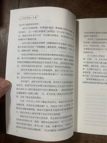 刺血治病一本通