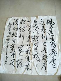 金玉行书毛主席词咏梅中堂