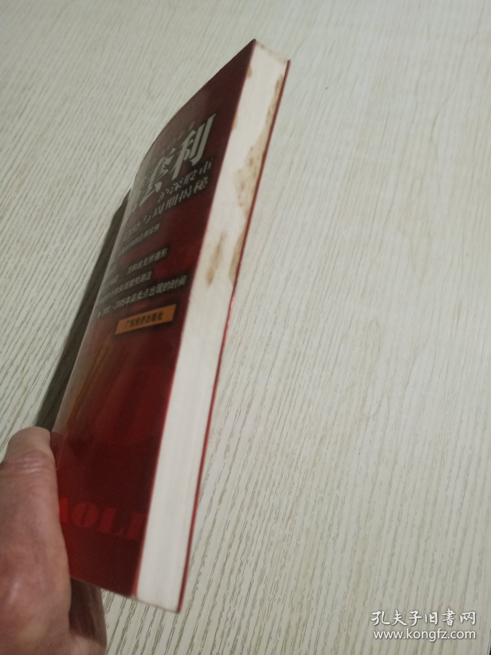 智慧套利:沪深股市趋势与周期揭秘