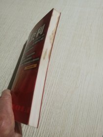 智慧套利:沪深股市趋势与周期揭秘