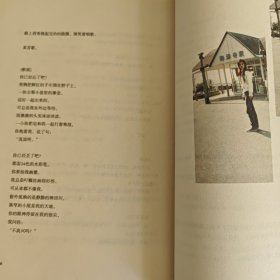 须臾