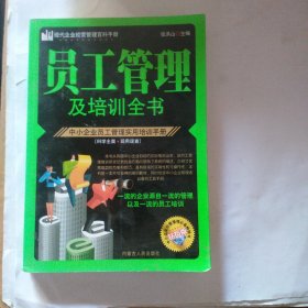 管理方法应用方案