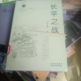 山西历史文化丛书    第四辑       全十册