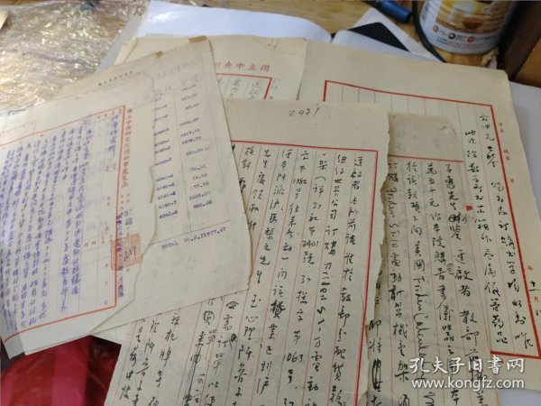 梁方仲与著名生理学家 鲁子惠 1948年来往毛笔信札2通 附国立中央研究院社会研究所铅笔拟函两页、办事处笺函一页、续购物资表一页。共7页。