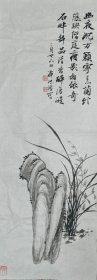-▆传统精品墨兰（2）