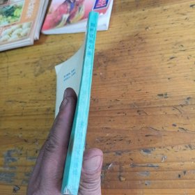 妇科证治心法