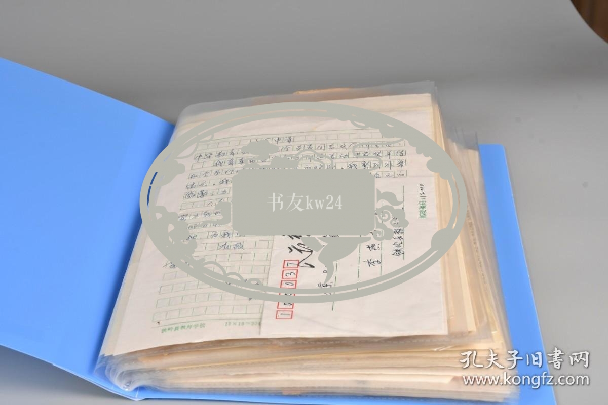 同一上款致李燕杰信札40通