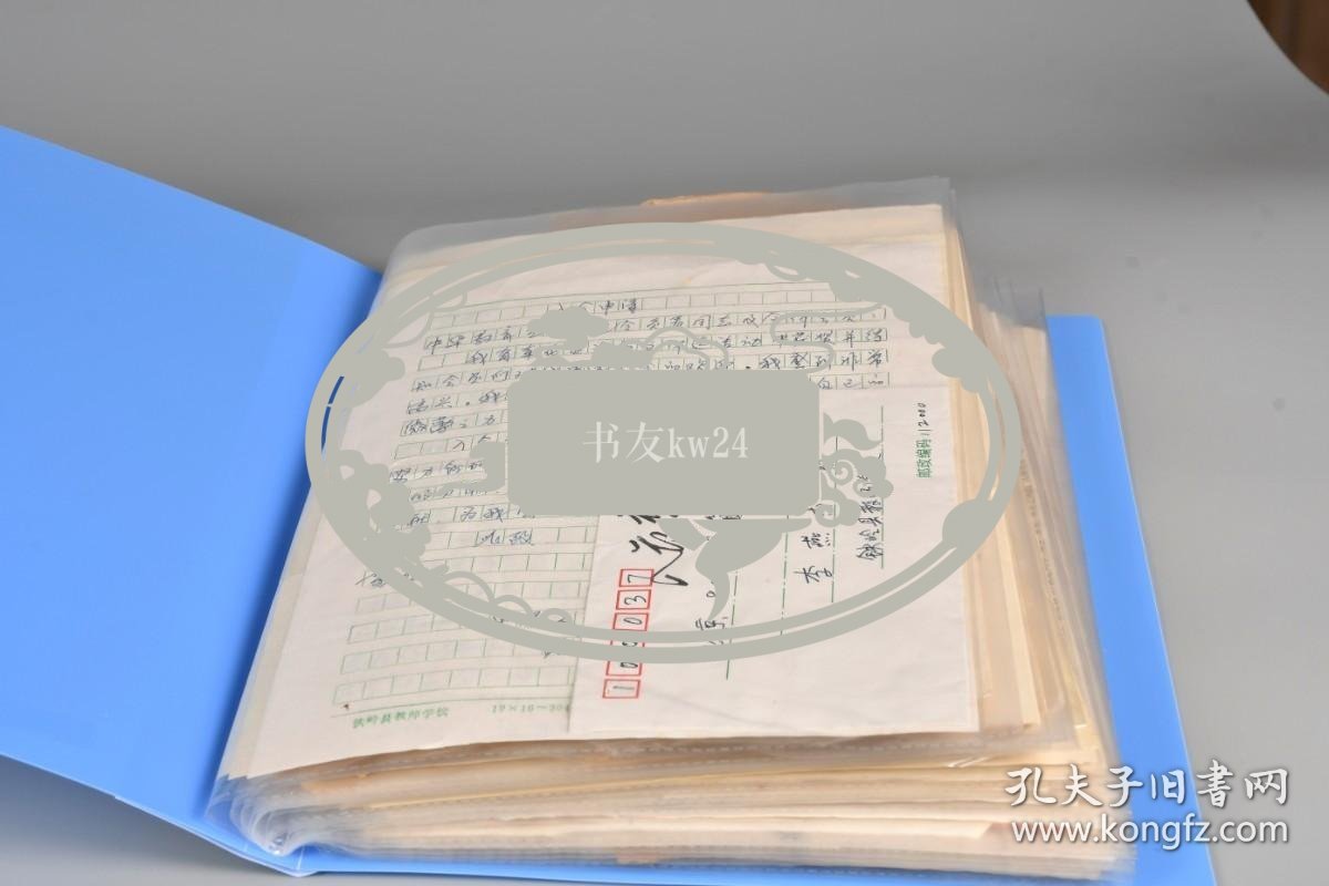 同一上款致李燕杰信札40通