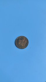 日本大正8年 一钱 硬币 1919年伪满洲国货币 收藏保真品