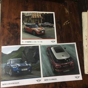 MINI系列（三册宣传画册）：新一季MINI 三门版/五门板；MINI CLUBMAN；MINI CLUBMAN