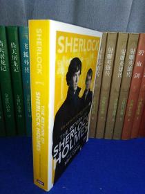 Sherlock：The Return of Sherlock Holmes