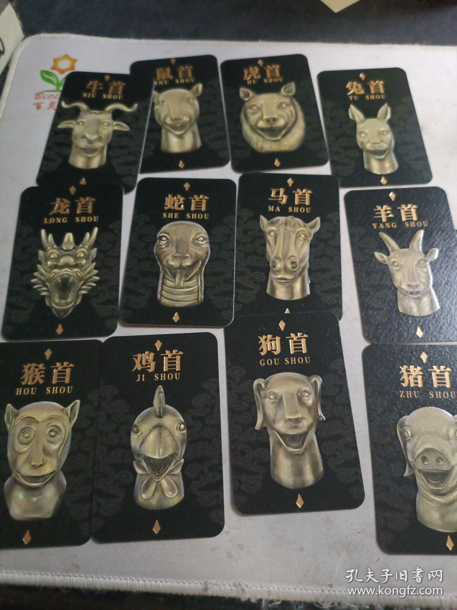 圆明园12生肖兽首卡。