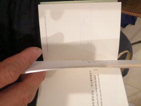 (包邮) 魔法笔记本 智慧之书