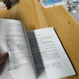 很老很老的老偏方，小病一扫光