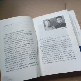 爸爸丰子恺（目录页——第18页有裂口）