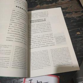 建筑师的20岁