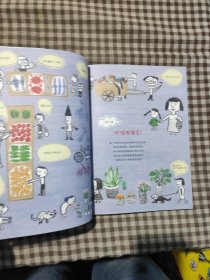 钱不够花怎么办?