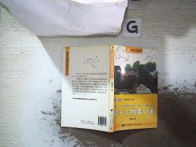 南方分级阅读·四年级（第一套书，全五册）