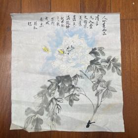 师承杨建侯、谭勇、吴国亭等三位教授老画家姬颜和国画 约2平尺 终身保真 36