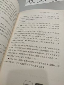 别把身体不当回事儿：50岁一定要掌握的健康秘诀