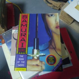 samuraigirl