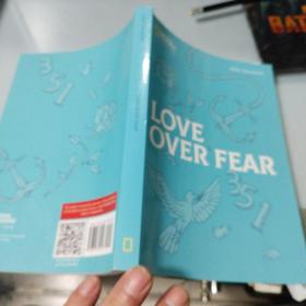 手不释卷系列：真爱无惧(love over fear 英文版)