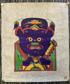 朱仙镇年画《二馗头》《馗头》