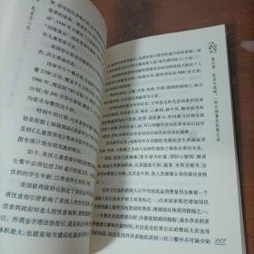 乳品与人生:男人女人一生不断奶