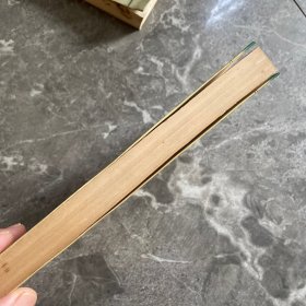 肝病中医辨治及验方